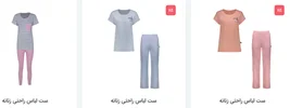 3 نکته در خرید لباس راحتی زنانه