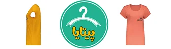 لباس راحتی نخی زنانه