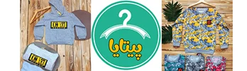 خرید لباس راحتی پسرانه